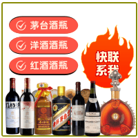 产品中心-长春双阳区回收茅台酒空瓶:年份茅台酒瓶,生肖茅台酒瓶,大量容茅台酒礼盒摆件,长春双阳区便民酒瓶回收店-长春双阳区回收茅台酒空瓶:年份茅台酒瓶,生肖茅台酒瓶,大量容茅台酒礼盒摆件,长春双阳区便民酒瓶回收店